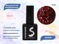 База для ногтей Sakura камуфлирующая с хлопьями Юки BAS089, 9 мл BAS089