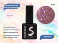 База для ногтей Sakura светоотражающая с хлопьями Юки BAS086, 9 мл BAS086