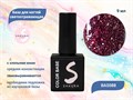 База для ногтей Sakura светоотражающая с хлопьями Юки BAS088, 9 мл BAS088 - фото 499184
