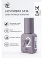 База для ногтей Ta2 STRONG, 12 мл TA2-SG-12