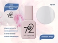 База для ногтей Ta2 камуфлирующая Nude №001, 12 мл TA2-BN001