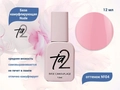База для ногтей Ta2 камуфлирующая Nude №004, 12 мл TA2-BN004