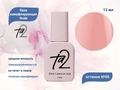База для ногтей Ta2 камуфлирующая Nude №005, 12 мл TA2-BN005