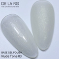 Базовое покрытие BASE Delaro Rubber Camouflage Nude tone 03, 15 мл Del/CNT03-15