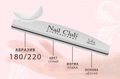 Баф Nail Club серый лодка Salon 180/220 nc/B1822
