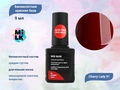 Бескислотная красная база для ногтей Milk Cherry Lady 91, 9 мл M91