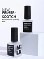 Праймер бескислотный Milk Primer-Scotch, 9 мл PRIM01