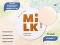 Бескислотный холодный гель для ногтей MILK моделирующий и укрепляющий 03 French, 15 г MAFCG03-15