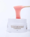 Бескислотный холодный гель для ногтей MILK моделирующий и укрепляющий 05 Peach, 15 г MAFCG05-15
