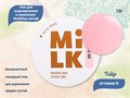 Бескислотный холодный гель для ногтей MILK моделирующий и укрепляющий 06 Tulip, 15 г MAFCG06-15 - фото 500136