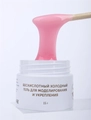 Бескислотный холодный гель для ногтей MILK моделирующий и укрепляющий 06 Tulip, 15 г MAFCG06-15