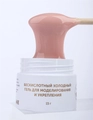 Бескислотный холодный гель для ногтей MILK моделирующий и укрепляющий 08 Shell, 15 г MAFCG08-15