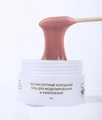 Бескислотный холодный гель для ногтей MILK моделирующий и укрепляющий 09 Almond, 15 г MAFCG09-15
