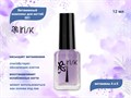 Витаминный комплекс для ногтей IRISK 001, витамины А и Е, 12 мл С100-51-001 - фото 501268