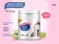 Влажные салфетки для снятия макияжа BIOAQUA, 100 шт. BQY7793