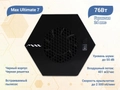 Встраиваемый пылесос Max Ultimate 7 (черная крышка, черная решетка) max7-v/b