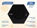 Встраиваемый пылесос Max Ultimate 7 (черная крышка, черная решетка) max7-v/b