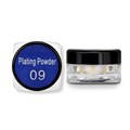 Втирка Plating Powder №09 bl/PP-09 - фото 501721