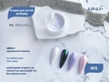 Втирка для ногтей AVRORA 5, IBDI Nails id/AV5