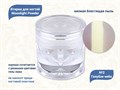 Втирка для ногтей Moonlight Powder №2 Голубое небо VMP-02 - фото 501824