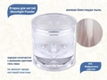 Втирка для ногтей Moonlight Powder №5 Мифриловое царство VMP-05