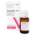 Вяжущее, кровоостанавливающее средство Эндожи №4, 15 мл vmv/En4 - фото 502045