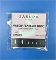 Гелевые типсы для педикюра-3 Sakura, 24 шт. GTP03/3. - фото 502202