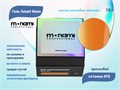 Гель Monami Smart Neon №5 Оранжевый, 15 г mn_gelsmart_neon5