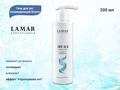 Гель для ног Lamar Professional охлаждающий DryIce, 200 мл L0167