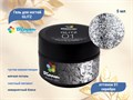 Гель для ногтей Bloom GLITZ №01 серебро, 5 мл Bl/0040 - фото 502527