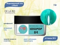 Гель для ногтей Delaro моделирующий однофазный Lollipop 04, 15 г Del/Lol04