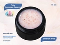 Гель для ногтей Kukla Elegance 03, 15 мл KG/el03