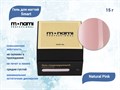 Гель для ногтей Monami Smart Natural Pink, 15 г mn_gelsmart_npink - фото 503408