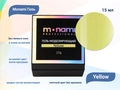 Гель для ногтей Monami Yellow, 15 мл mi/GC2848