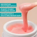 Гель для ногтей ruNail камуфлирующий "Розовая карамель", 56 г 3751