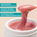 Гель для ногтей ruNail камуфлирующий "Сияющий френч", 30 г 3865
