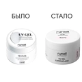 Гель для ногтей ruNail камуфлирующий "Фарфоровый френч", 15 г 4070