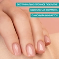 Гель для ногтей ruNail камуфлирующий "Французский бежевый", 30 г 3879
