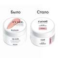 Гель для ногтей ruNail камуфлирующий Нежный лепесток, 30 г 3746