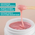 Гель для ногтей ruNail камуфлирующий Нежный лепесток, 56 г 3747