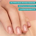 Гель для ногтей ruNail камуфлирующий Французский бежевый, 15 г 3454 - фото 503805
