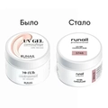 Гель для ногтей ruNail камуфлирующий Чайная роза, 30 г 3748