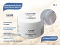 Гель для ногтей RuNail моделирующий c жемчужным эффектом BUILDER UV GEL PEARL №9505, 15 г 9505