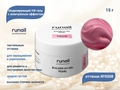 Гель для ногтей RuNail моделирующий c жемчужным эффектом BUILDER UV GEL PEARL №9508, 15 г 9508