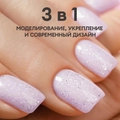 Гель для ногтей ruNail моделирующий с хлопьями Юки BUILDER UV GEL YUKI №8562, 15 г 8562