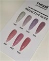 Гель для ногтей RuNail моделирующий светоотражающий REFLECTIVE NUDE №9648, 15 г 9648 - фото 503985