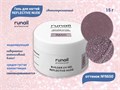 Гель для ногтей RuNail моделирующий светоотражающий REFLECTIVE NUDE №9650, 15 г 9650