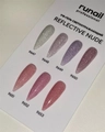 Гель для ногтей RuNail моделирующий светоотражающий REFLECTIVE NUDE №9651, 15 г 9651