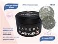 Гель для ногтей Sakura светоотражающий Flash G007, 13 мл G007 - фото 504130