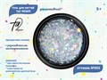 Гель для ногтей декоративный Ta2 REMIX №002, 5 г TA2-DGRM2 - фото 504221